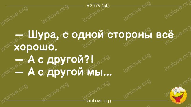 15 недооцененных еврейских анекдотов