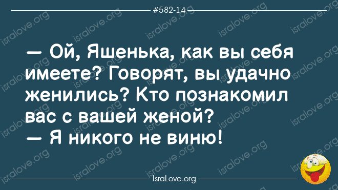 Еврейские анекдоты с абсурдными ситуациями и утонченные советы